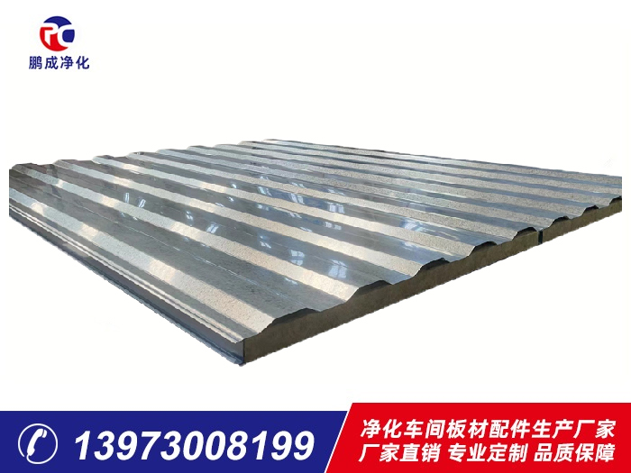 1150型大波瓦夾芯板巖棉、玻璃棉夾芯板