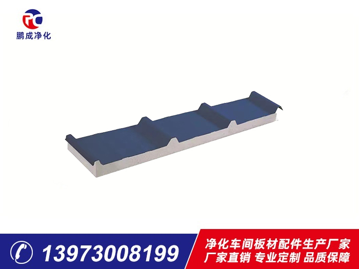 950型彩鋼巖棉、泡沫夾芯板